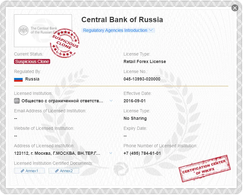 Regulatory Status