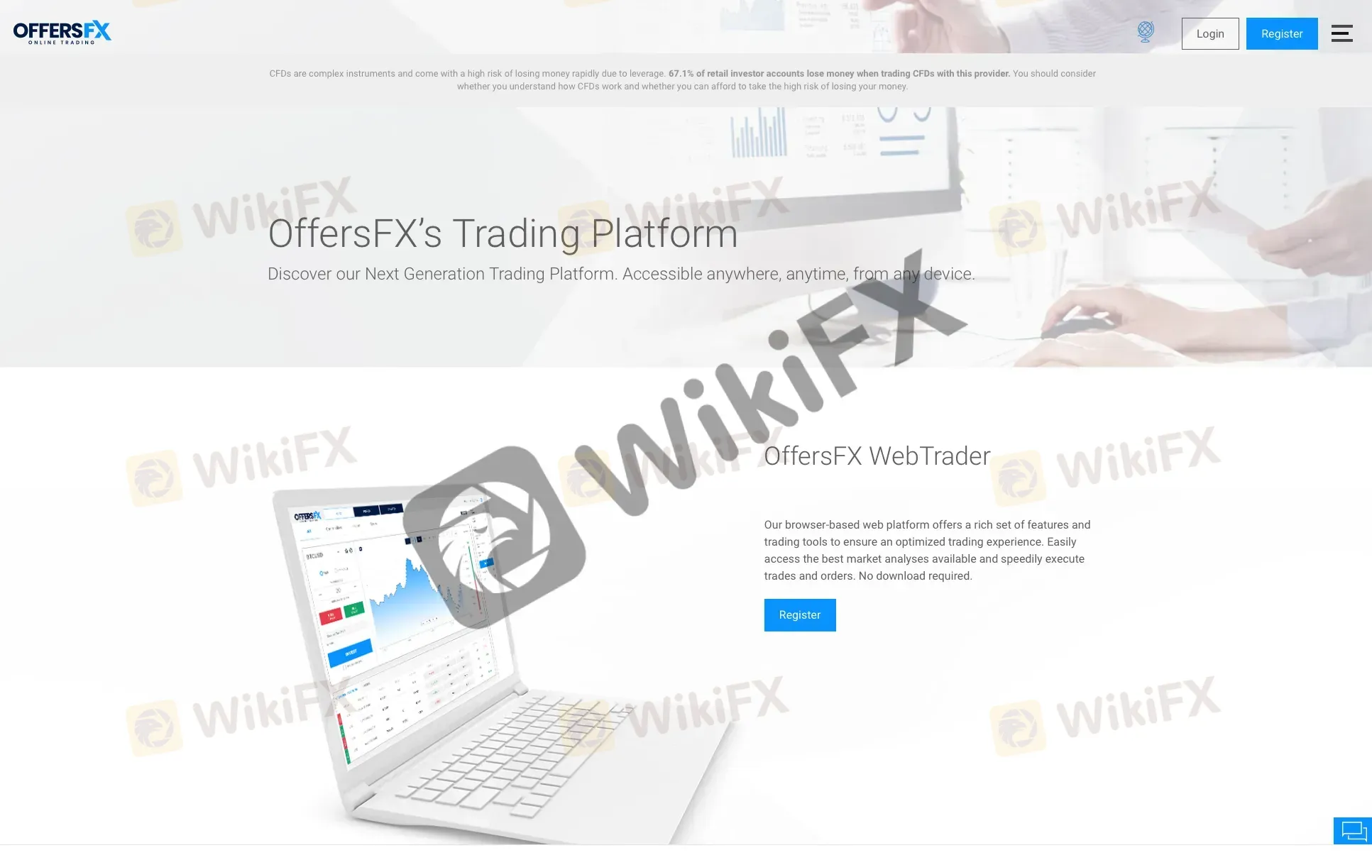 トレーディングプラットフォーム トレーディングプラットフォーム