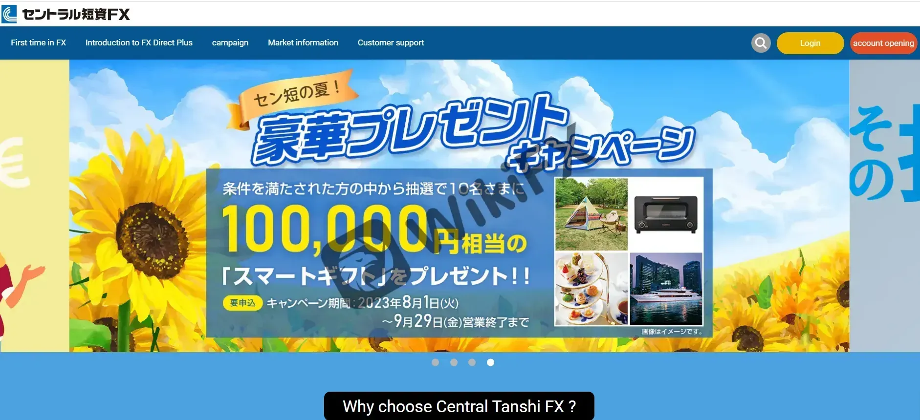 Overview of Central Tanshi Overview of Central Tanshi