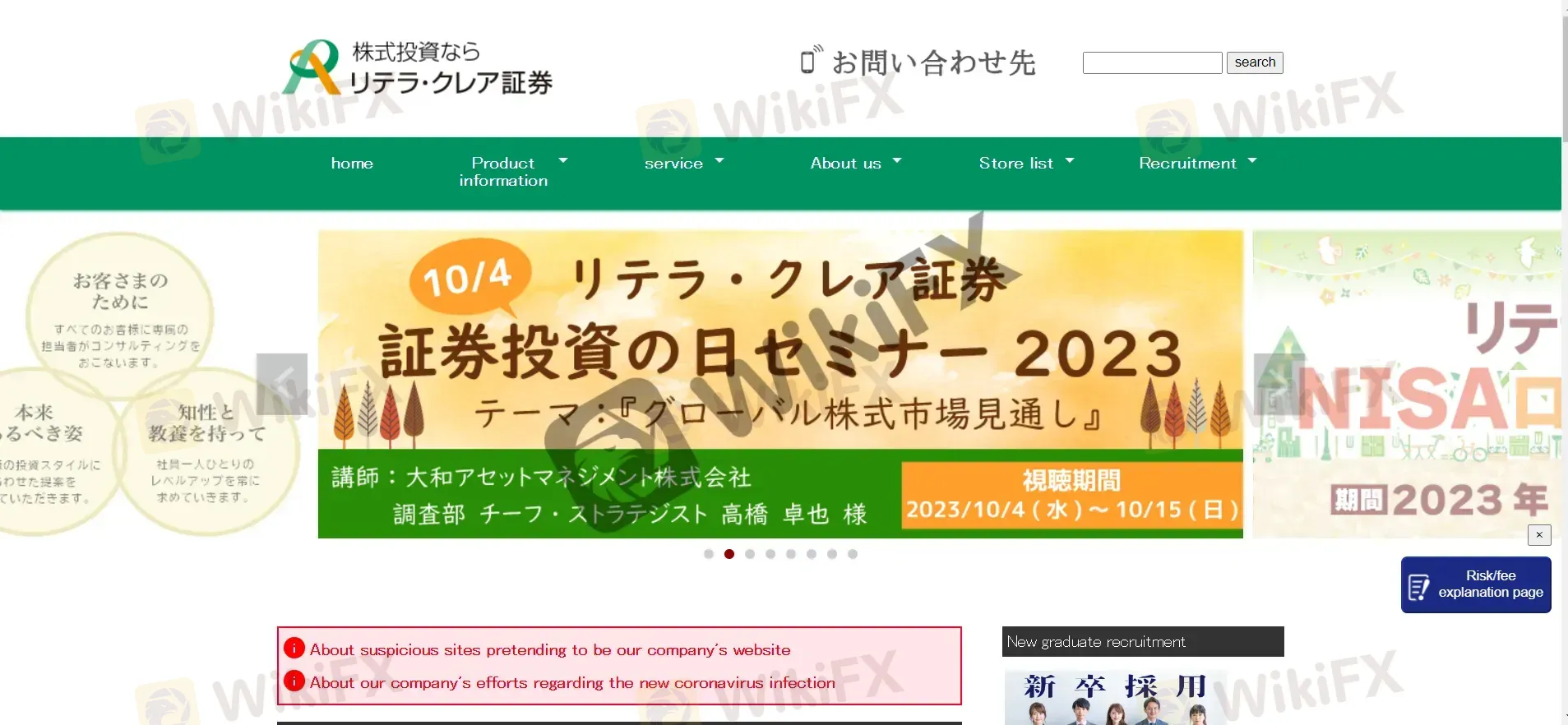 Retela概览