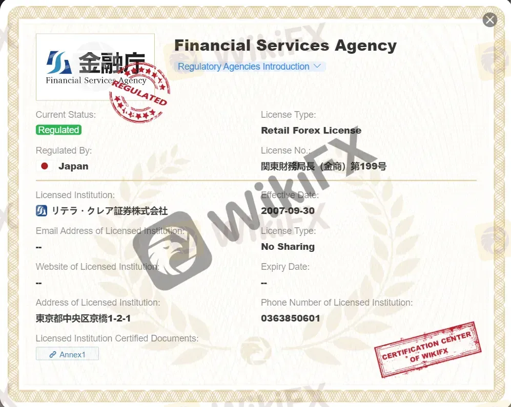 【2041870175】是合法还是骗局？