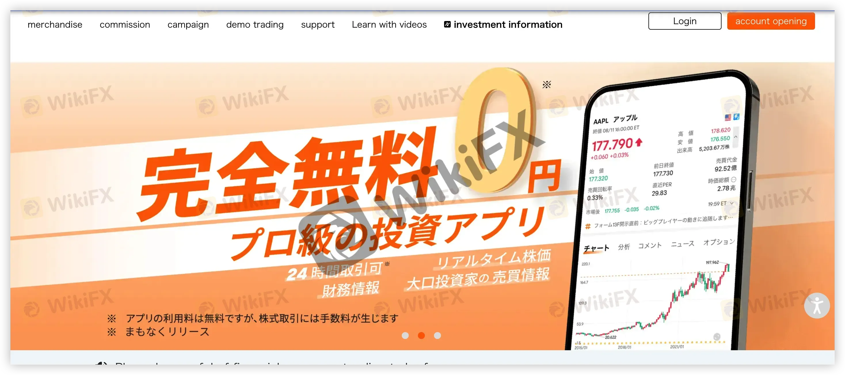 Hibiki/Hibiki概览
