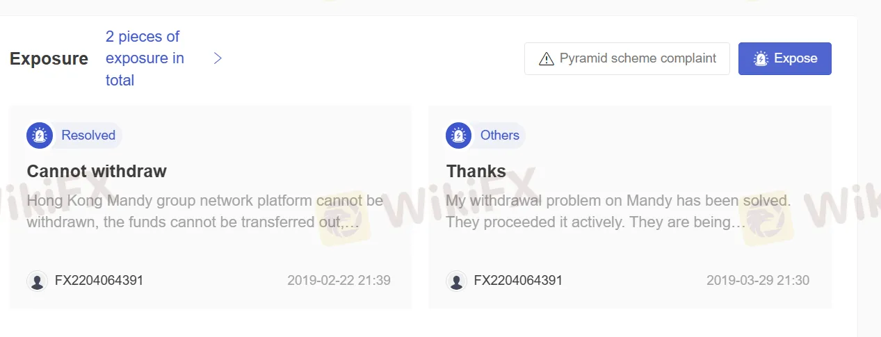 WikiFX上的用户曝光