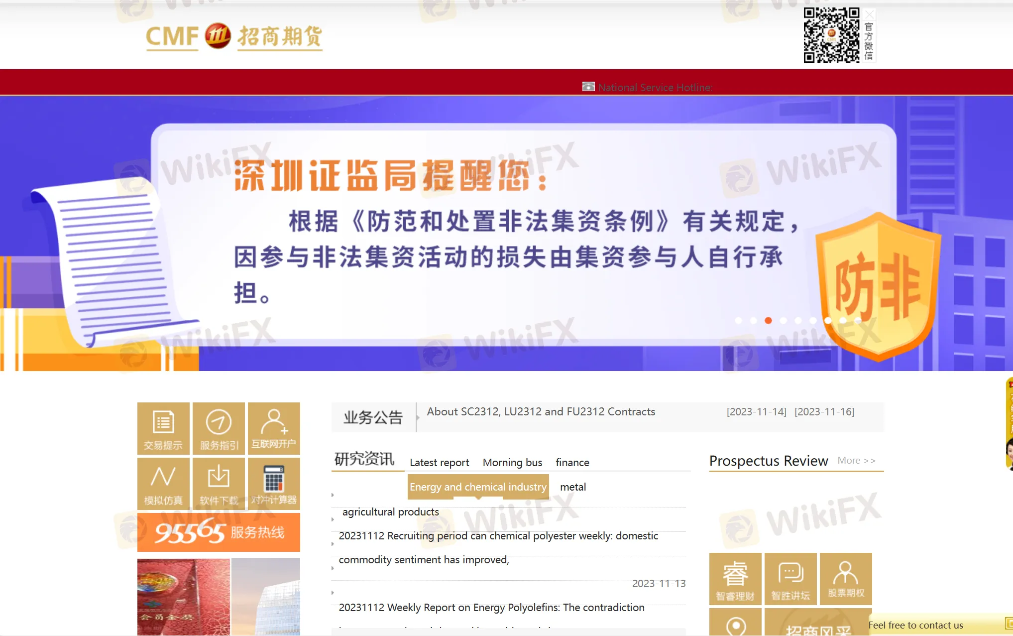 CMF's home page CMF's home page