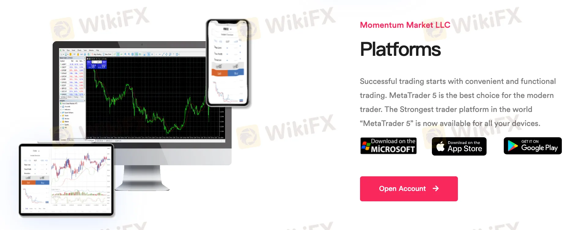 منصة التداول