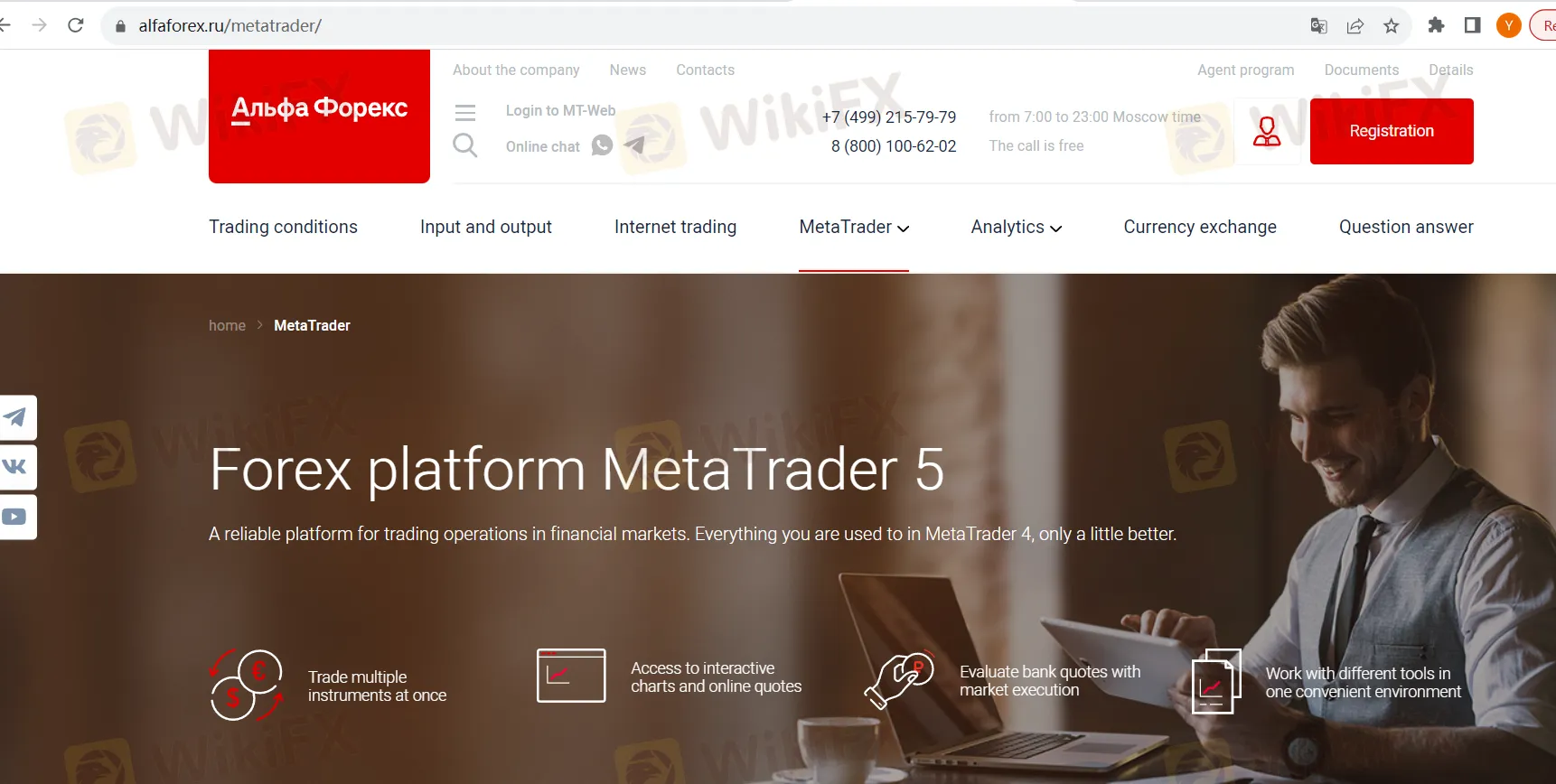trading-platform trading-platform