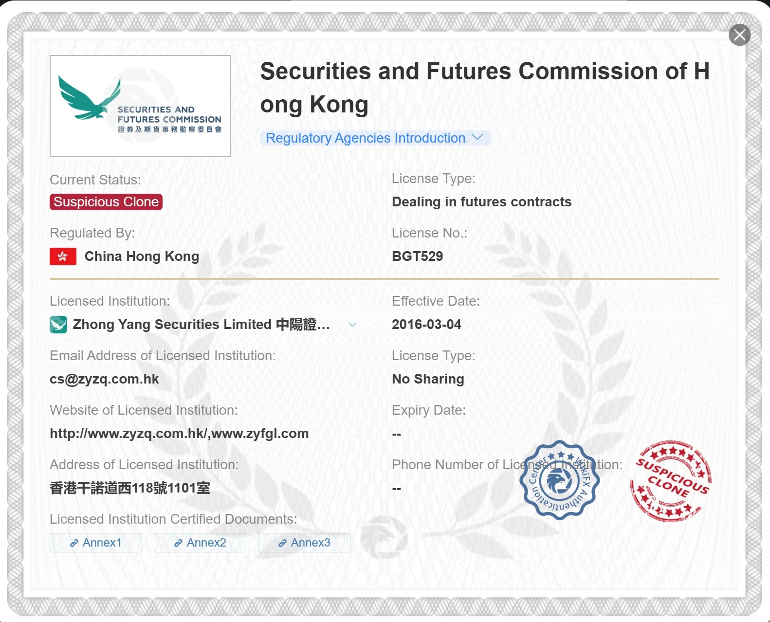 suspicious clone SFC license suspicious clone SFC license