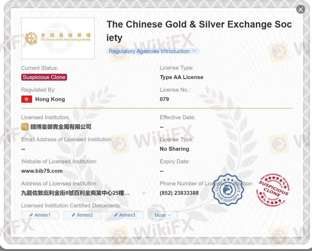 suspicious clone CGSE license
