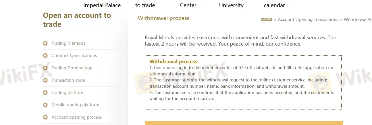 withdrawal process