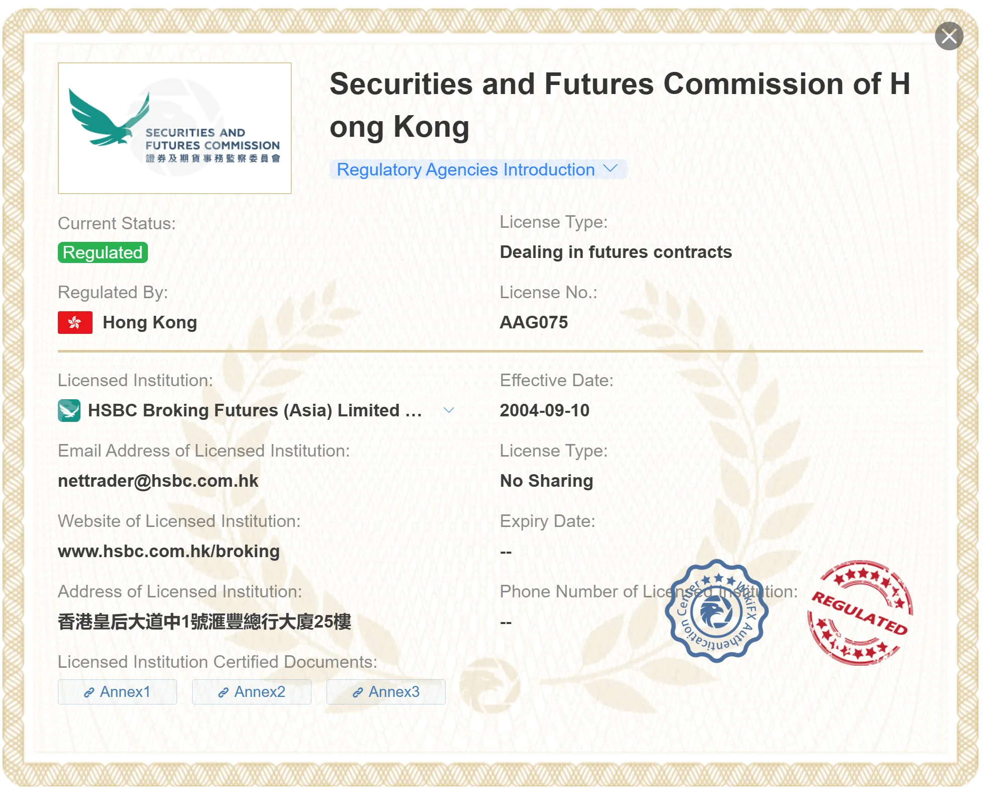 匯豐銀行是合法的還是詐騙? 匯豐銀行是合法的還是詐騙?