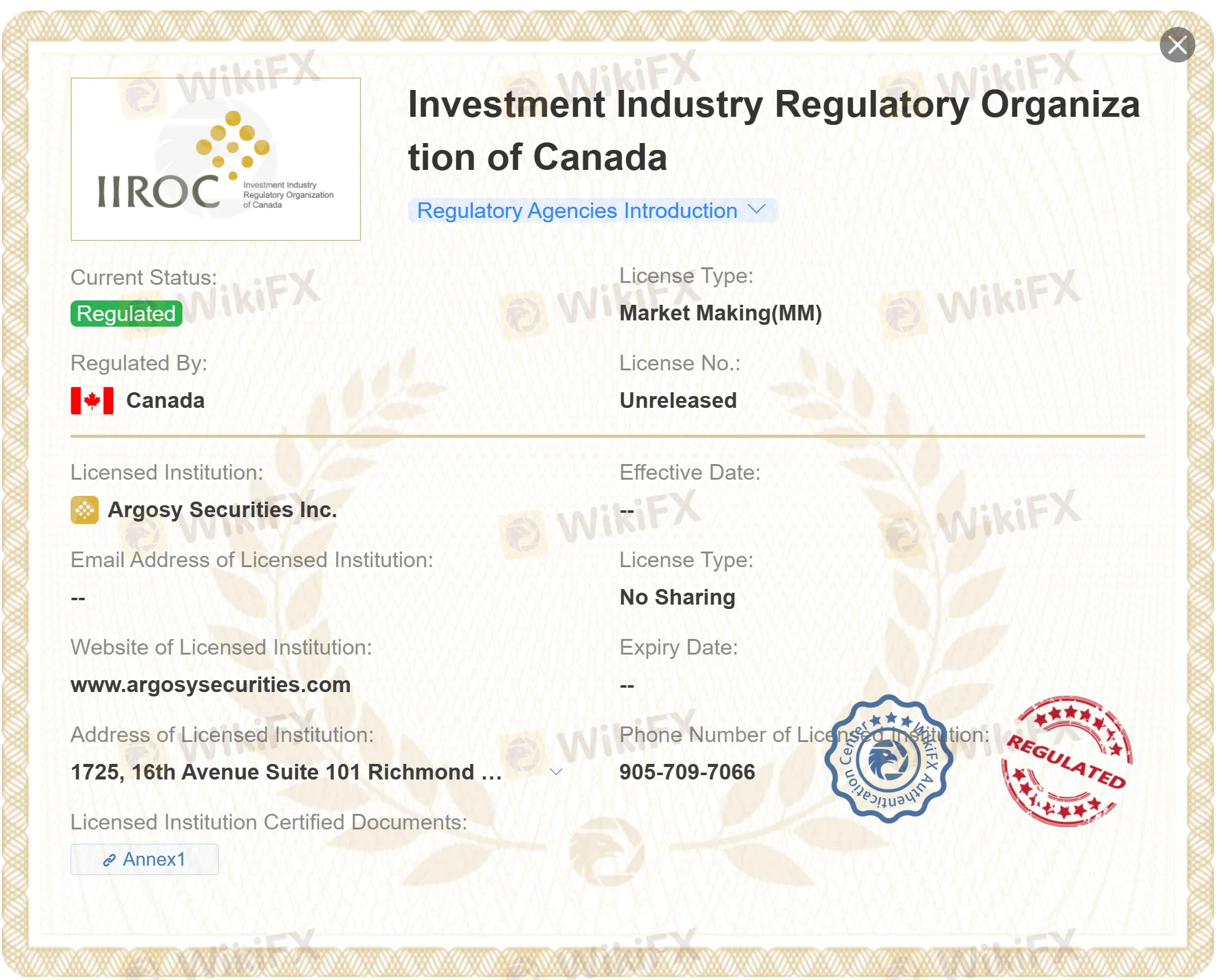 регулирование регулирование