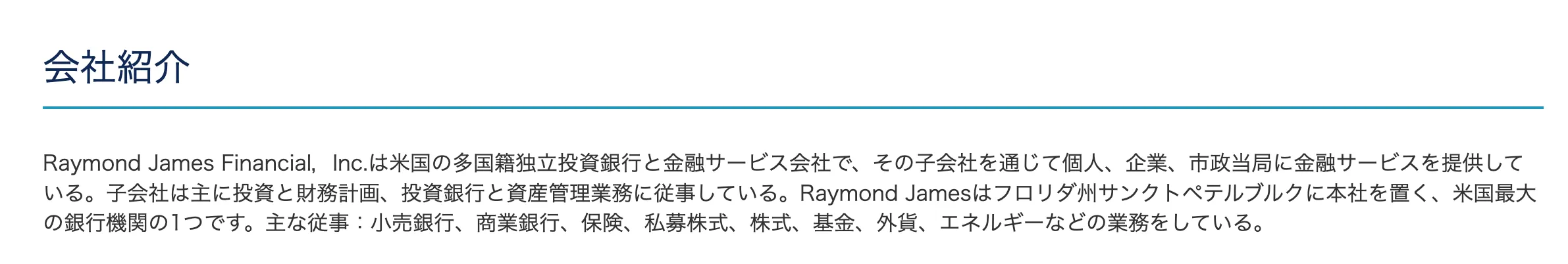 产品和服务 产品和服务