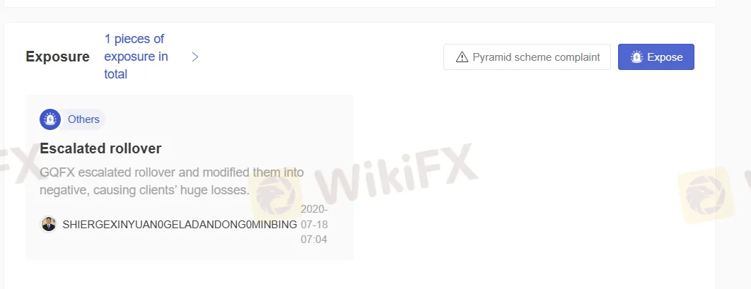 WikiFX上的用户曝光