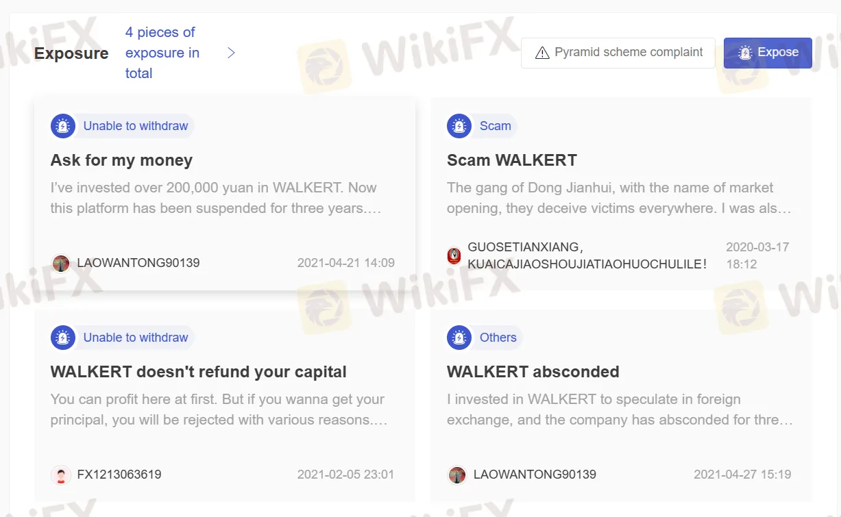 WikiFX上的用户曝光