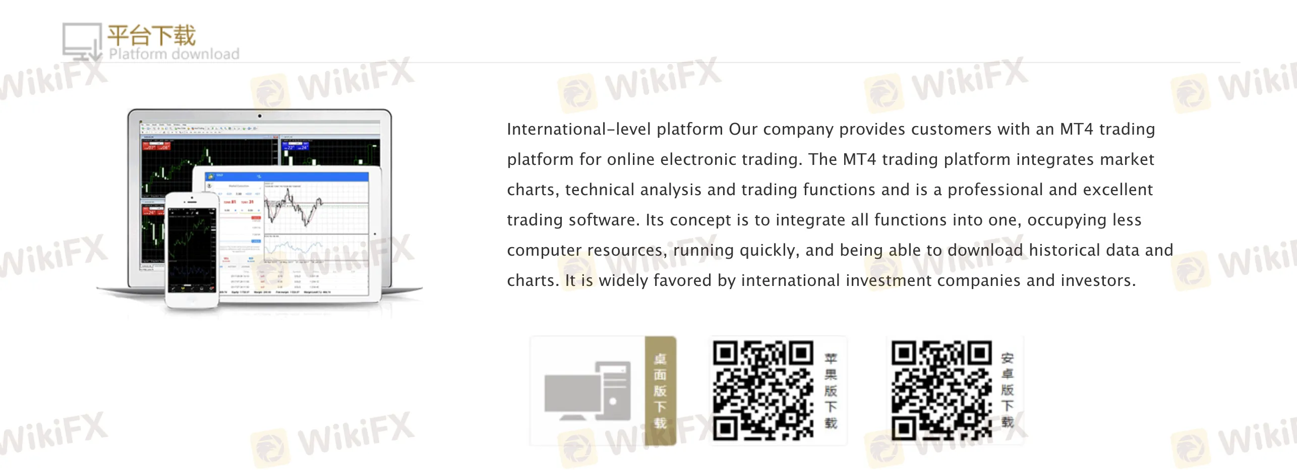 交易平台 交易平台