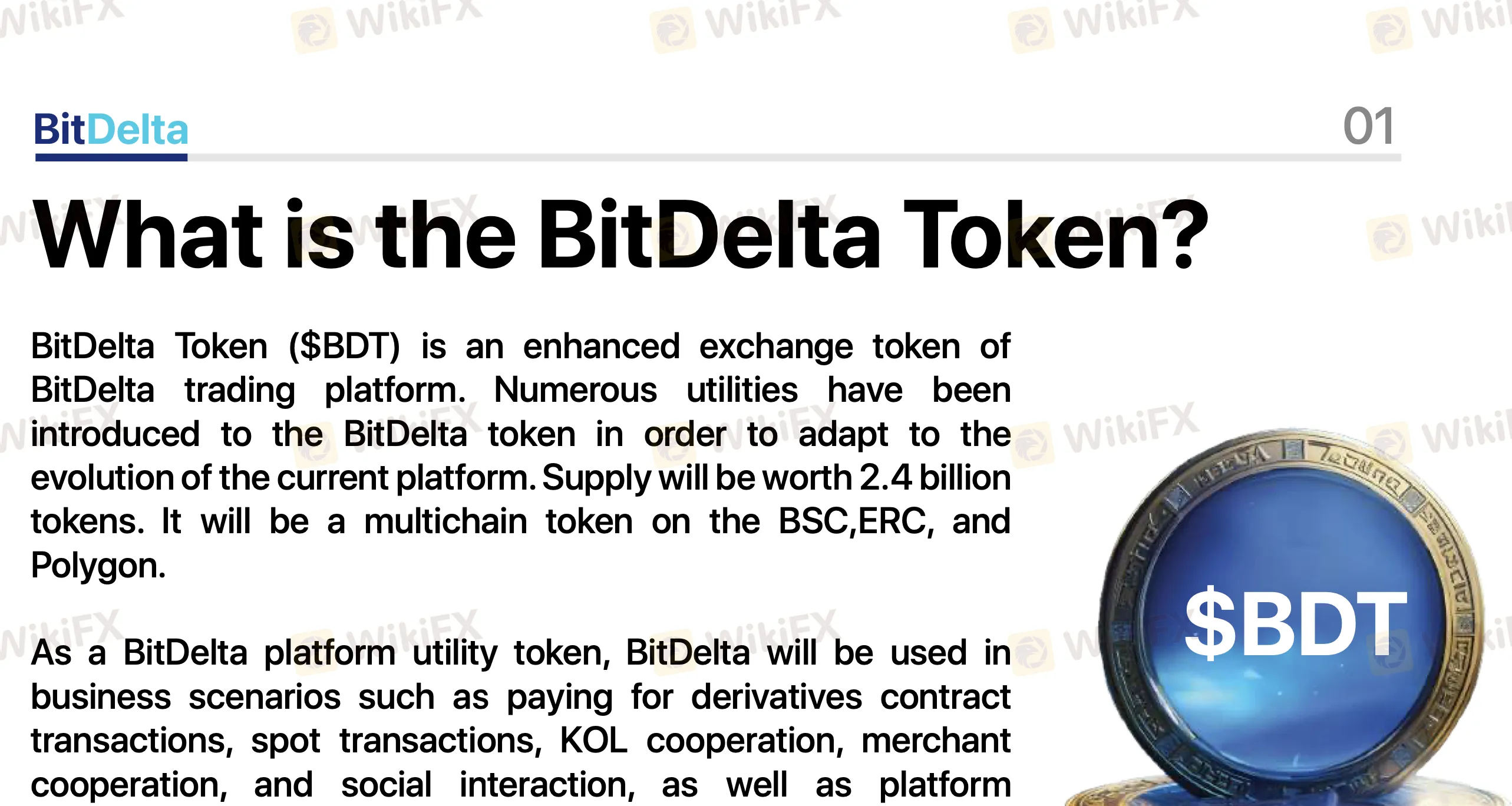 교육 자료 교육 자료