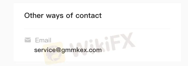 客户支持 客户支持