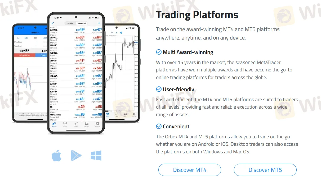منصة التداول