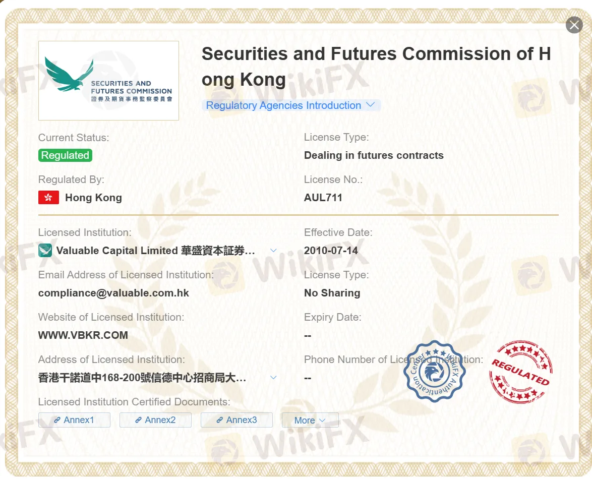 受SFC监管