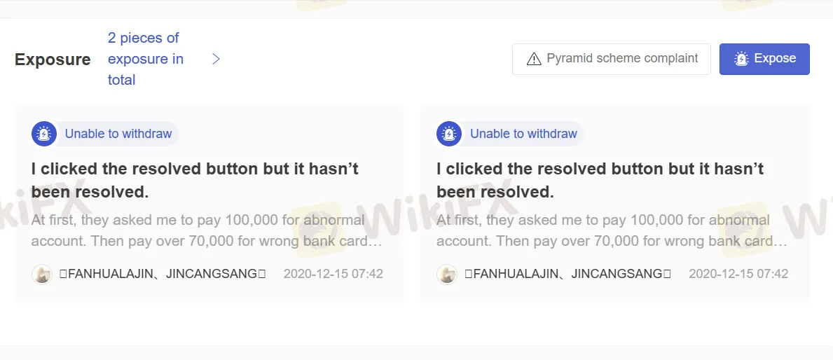 WikiFX上的用户曝光