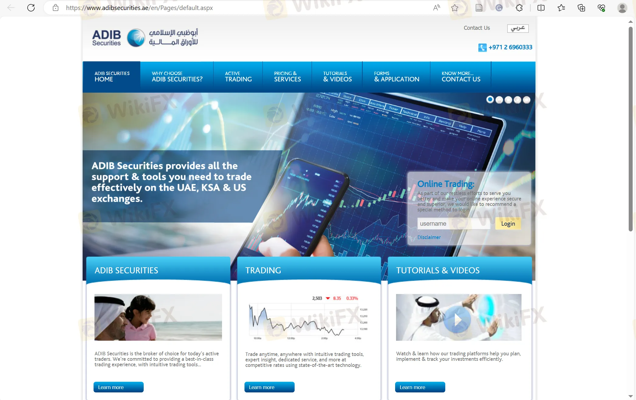 ADIB Securities ana sayfası ADIB Securities ana sayfası