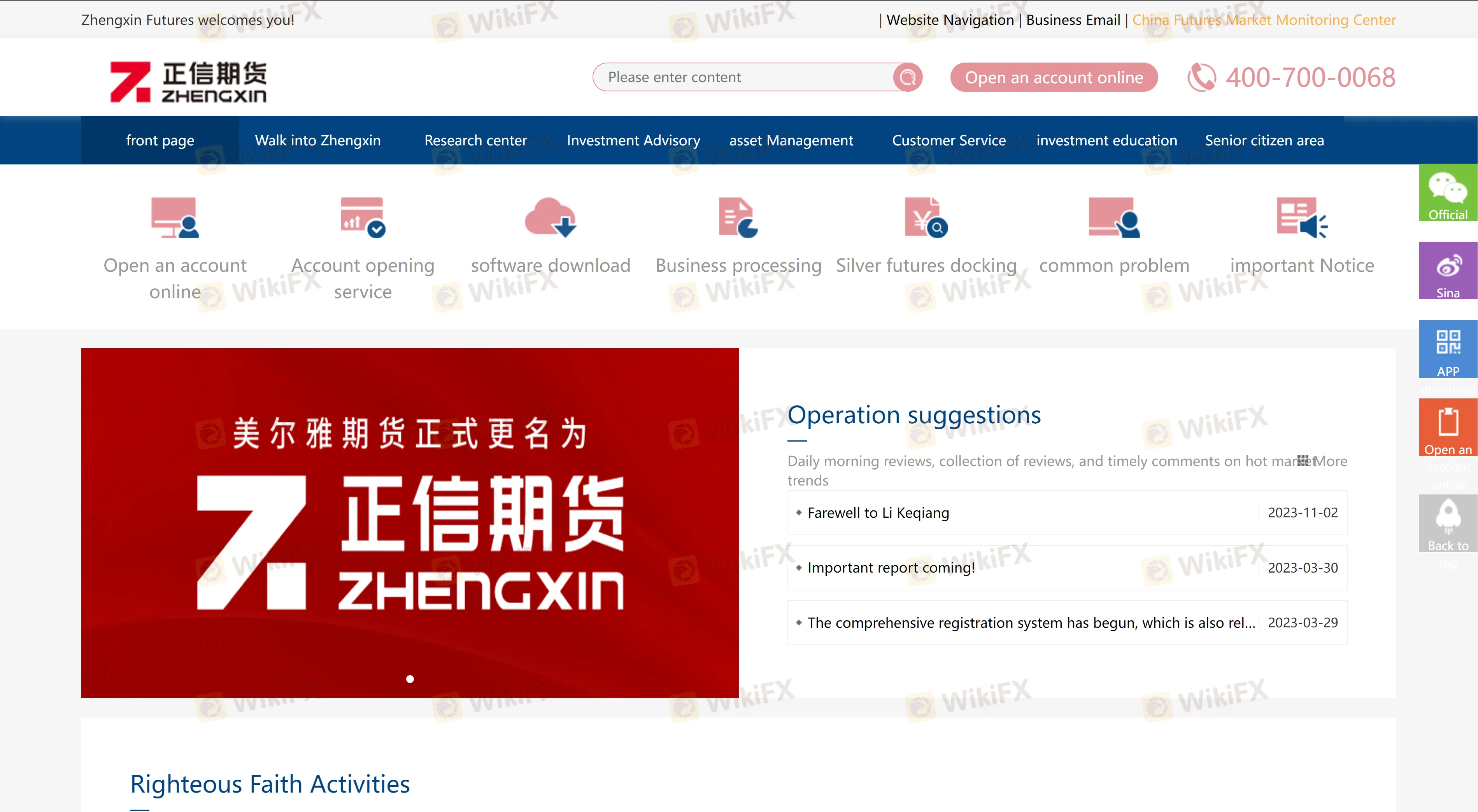 Overview of MAILYARD FUTURES Overview of MAILYARD FUTURES