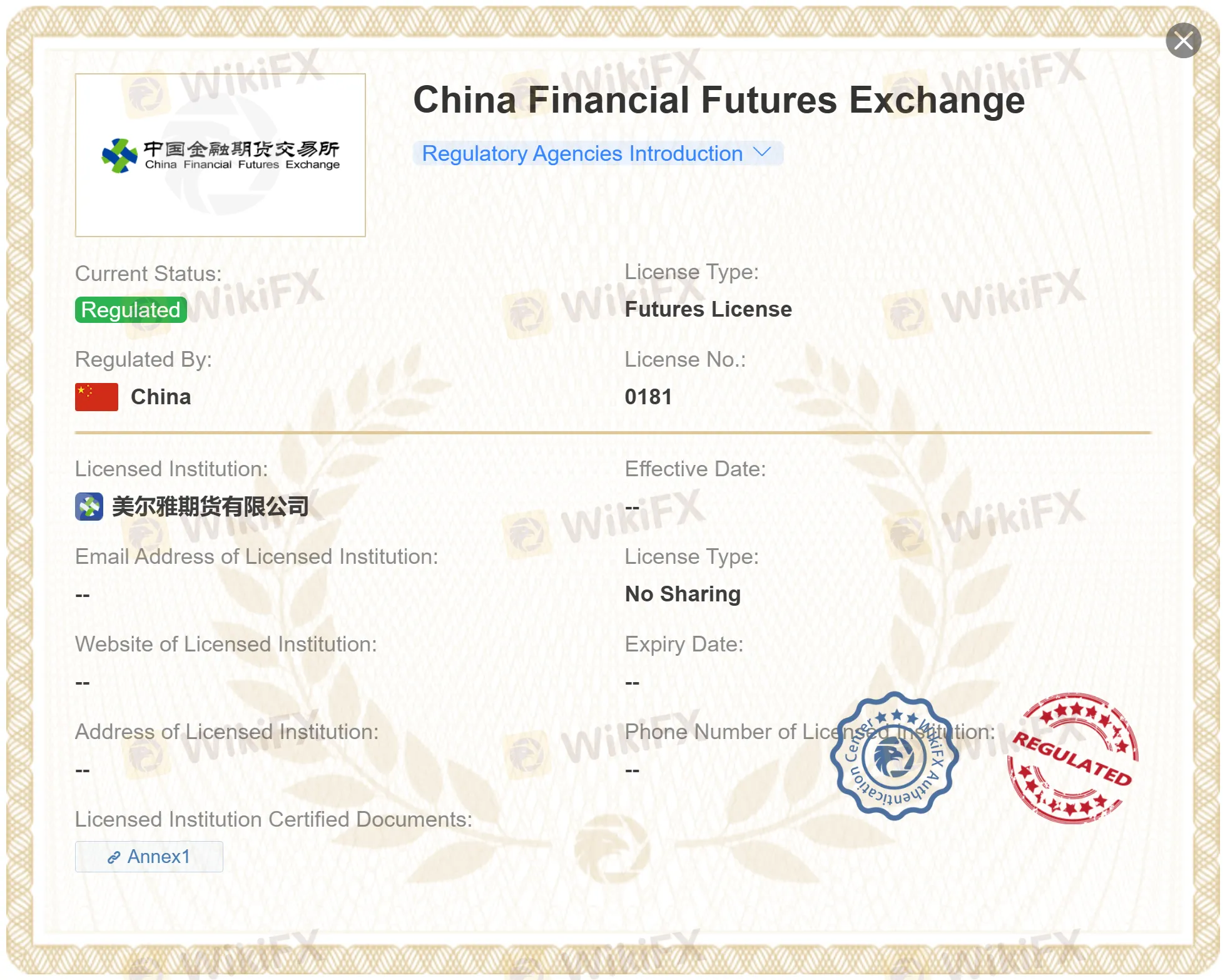 Is MAILYARD FUTURES Legit or a Scam? Is MAILYARD FUTURES Legit or a Scam?