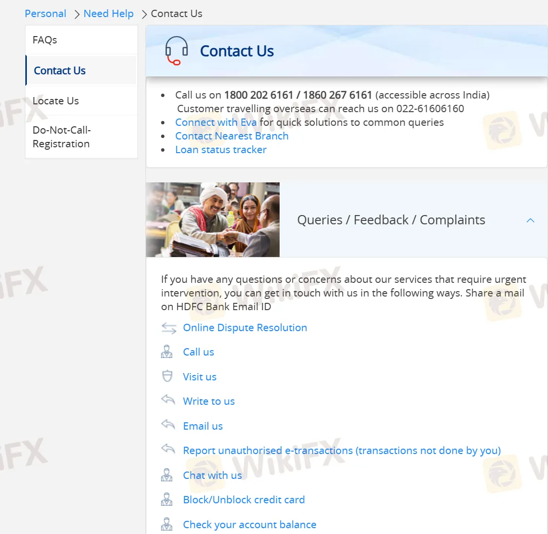 تفاصيل الاتصال