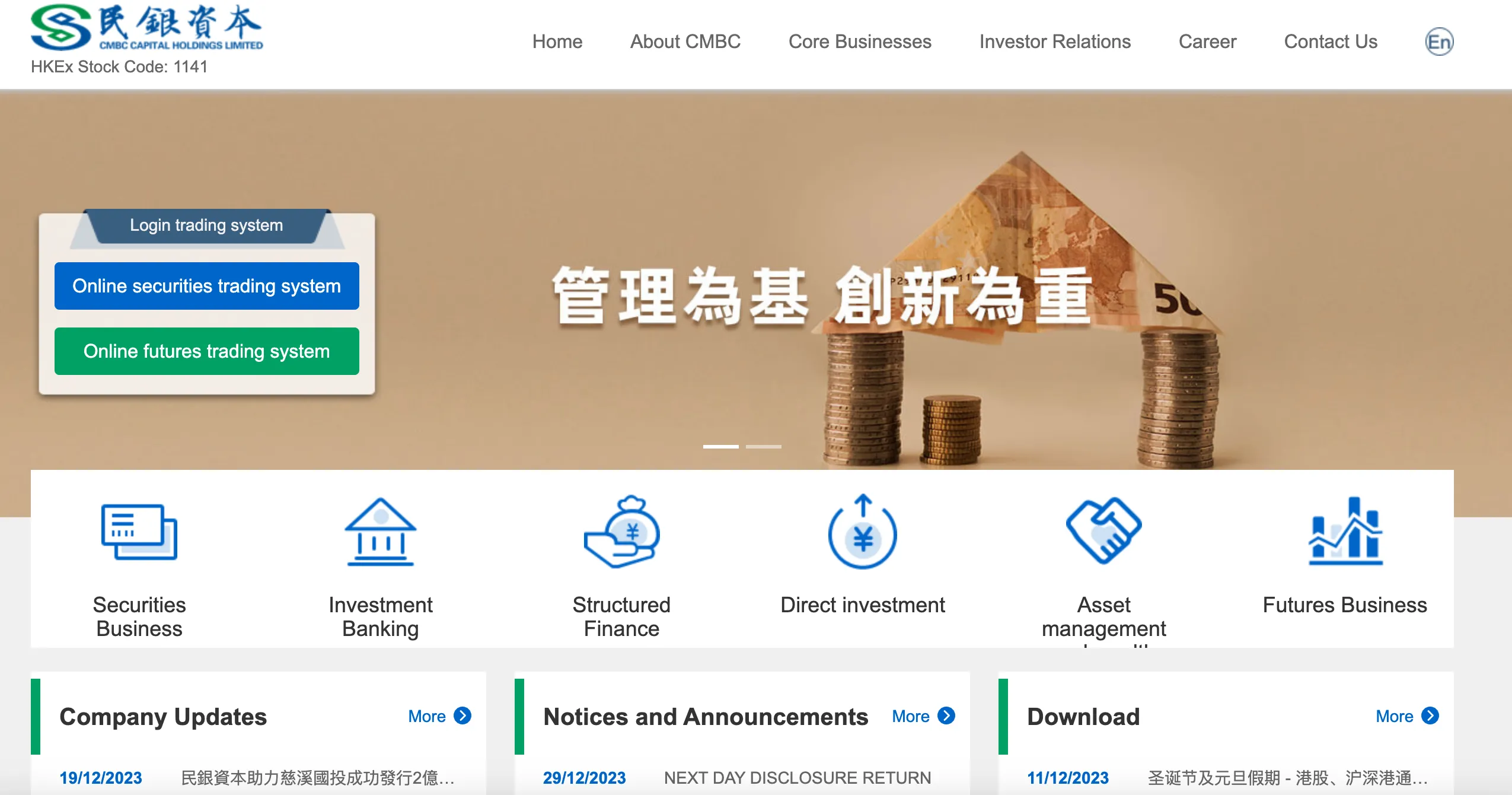 Overview of CMBC