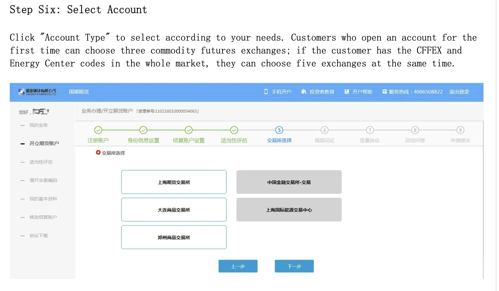 Account Types Account Types