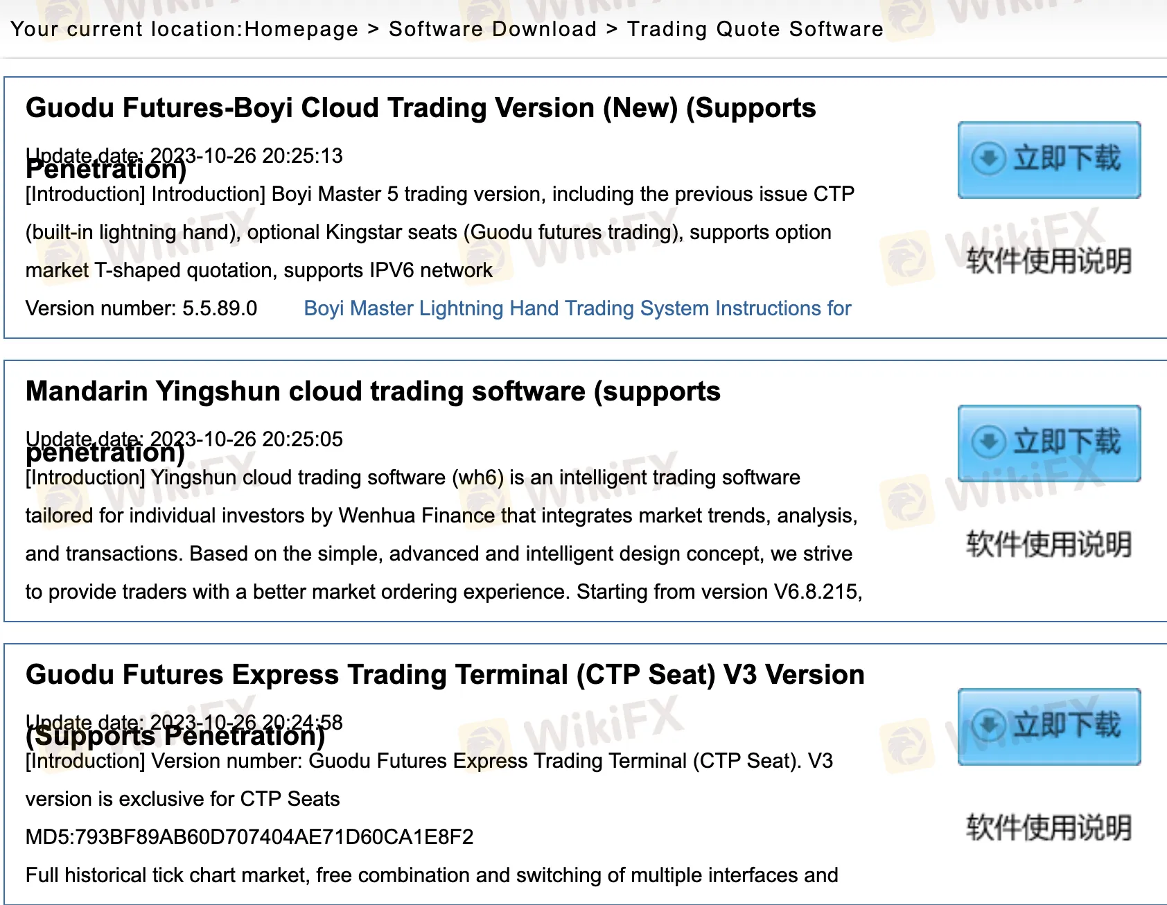 Trading Platform Trading Platform