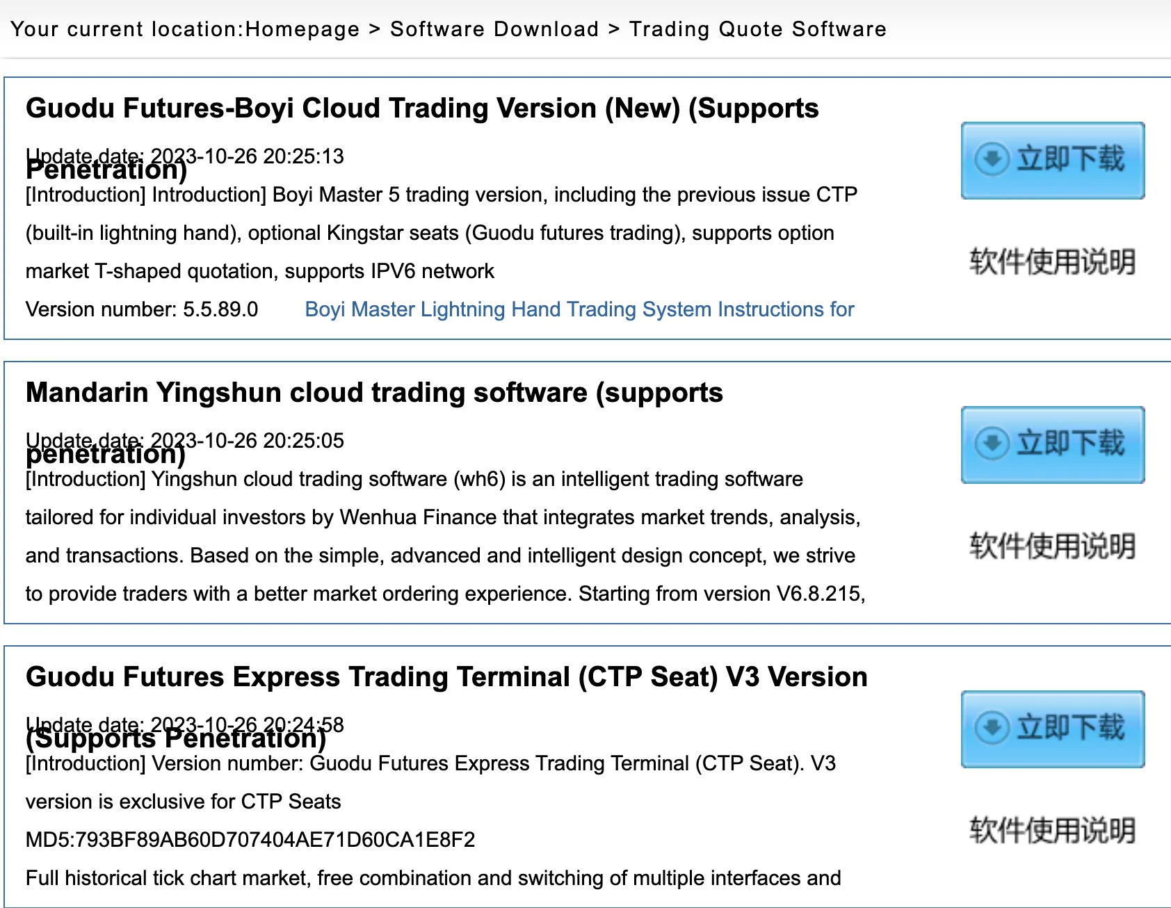 Trading Platform Trading Platform