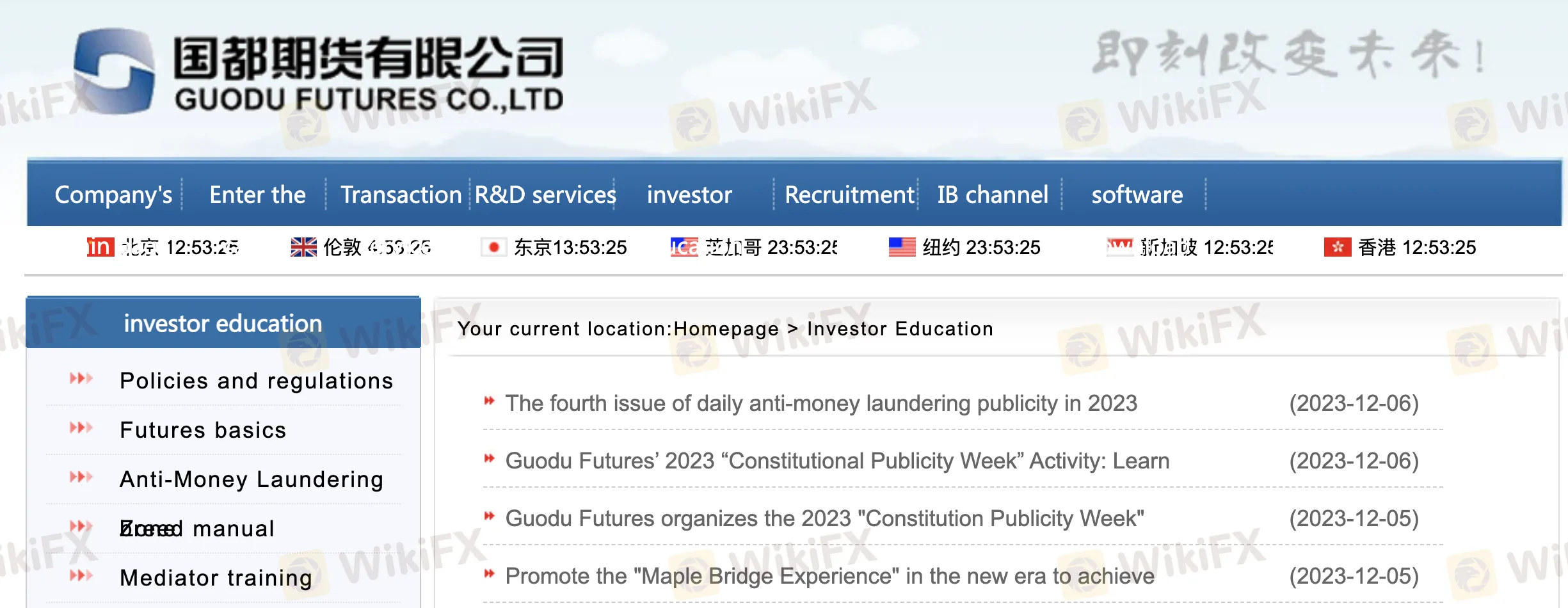Educational Resources Educational Resources