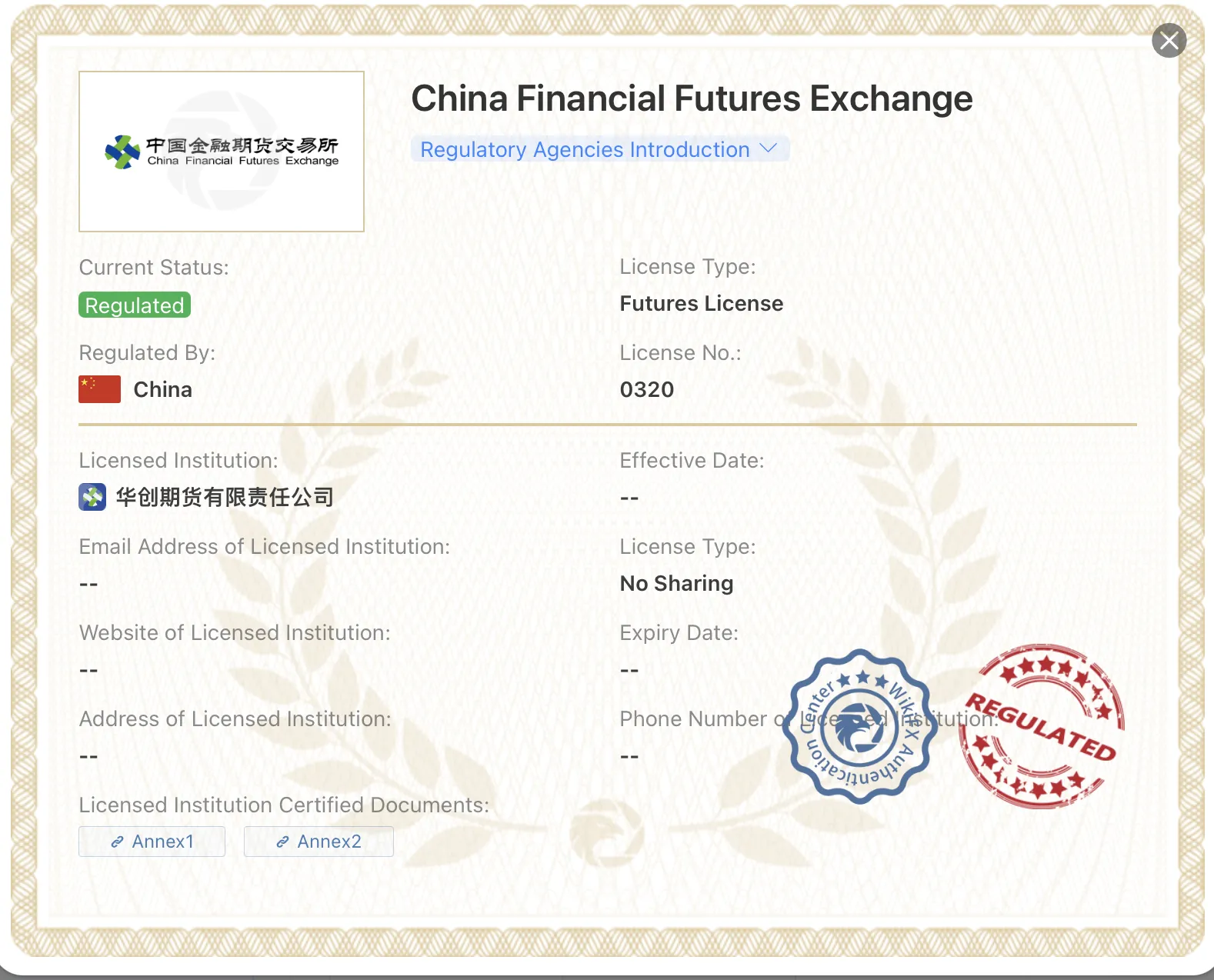 Is HUA CHUANG FUTURES legit or a scam? Is HUA CHUANG FUTURES legit or a scam?