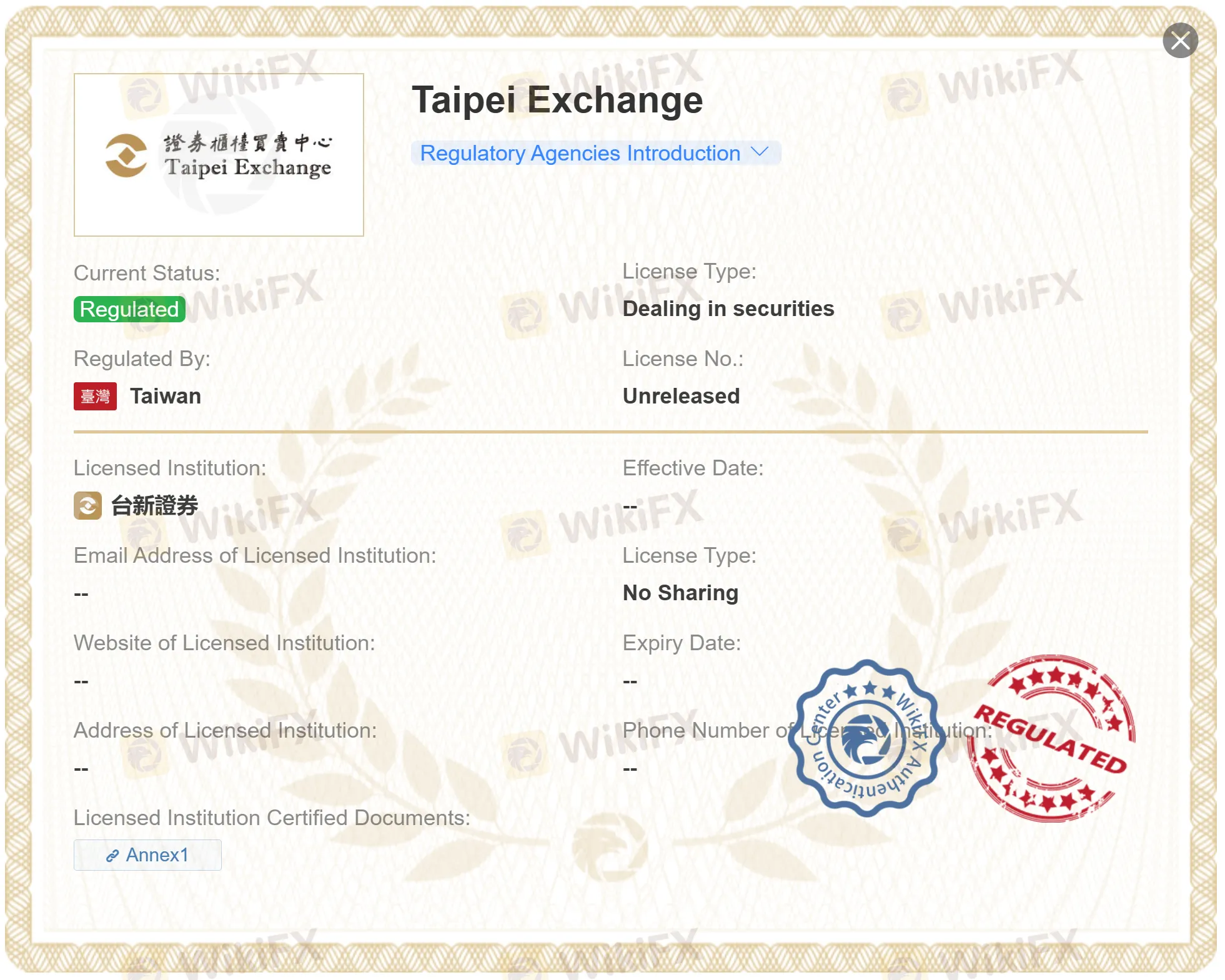 هل Taishin Securities محدودة شرعية أم احتيال؟ هل Taishin Securities محدودة شرعية أم احتيال؟