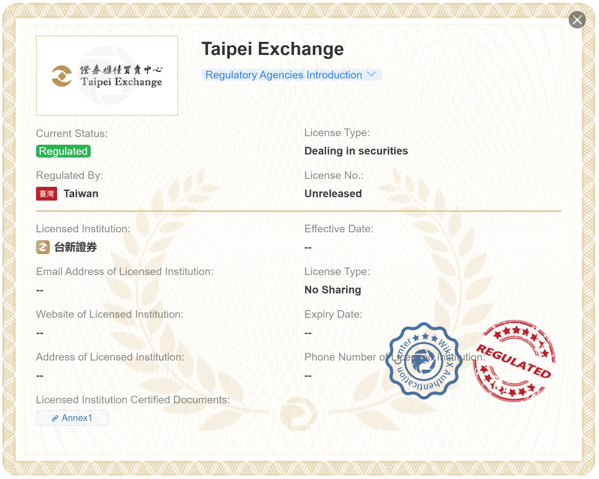 هل Taishin Securities محدودة شرعية أم احتيال؟ هل Taishin Securities محدودة شرعية أم احتيال؟