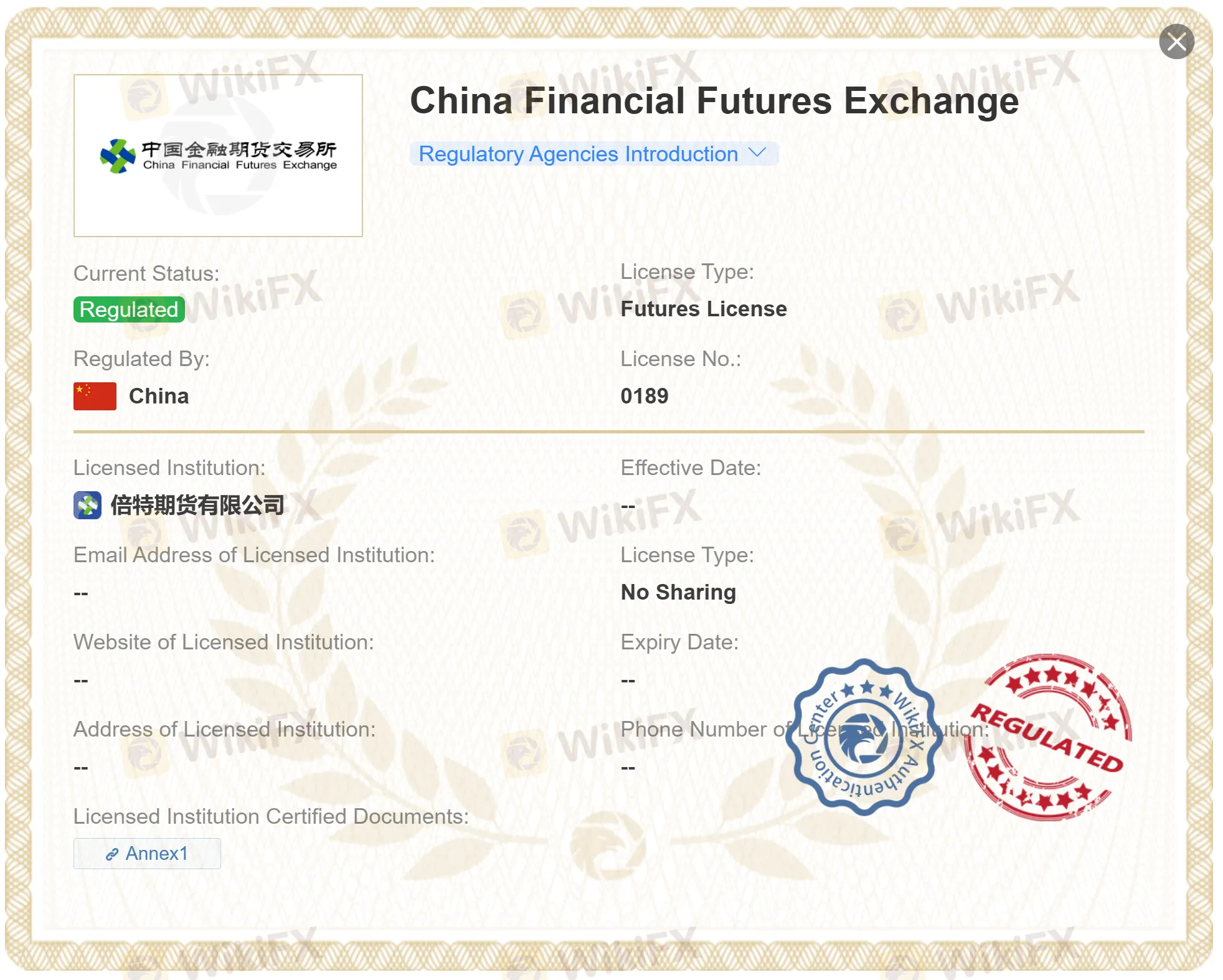 Is 倍特期货 Limited Legit or a Scam?
