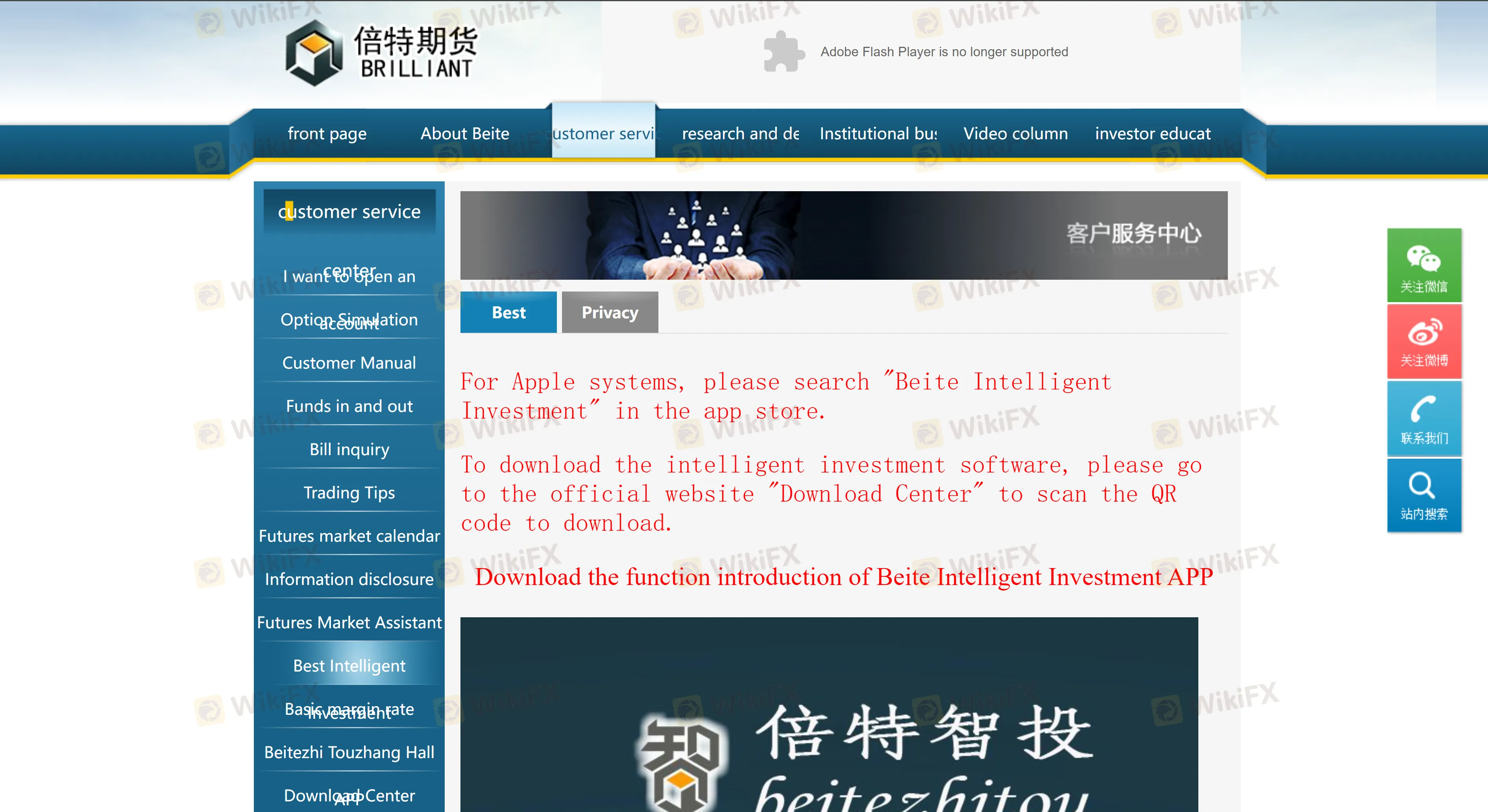 Trading Platform Trading Platform