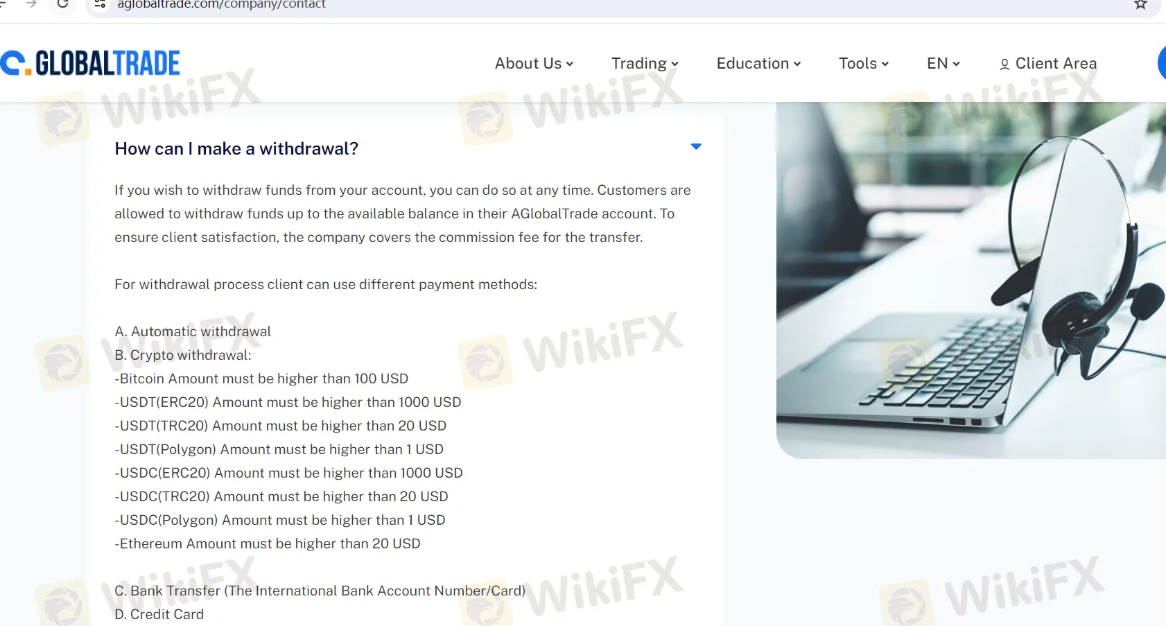 الرافعة المالية الرافعة المالية