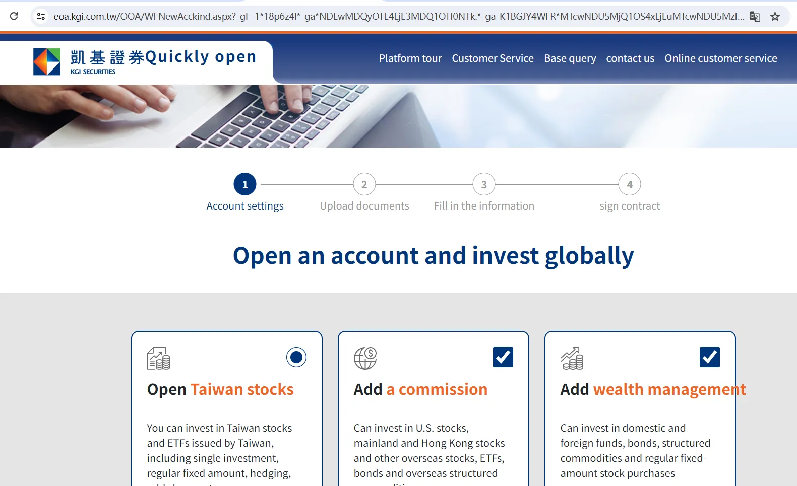 account account