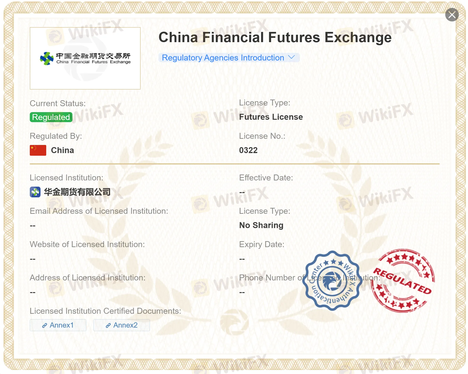 Có phải Huajin Futures Limited là hợp pháp hay lừa đảo?