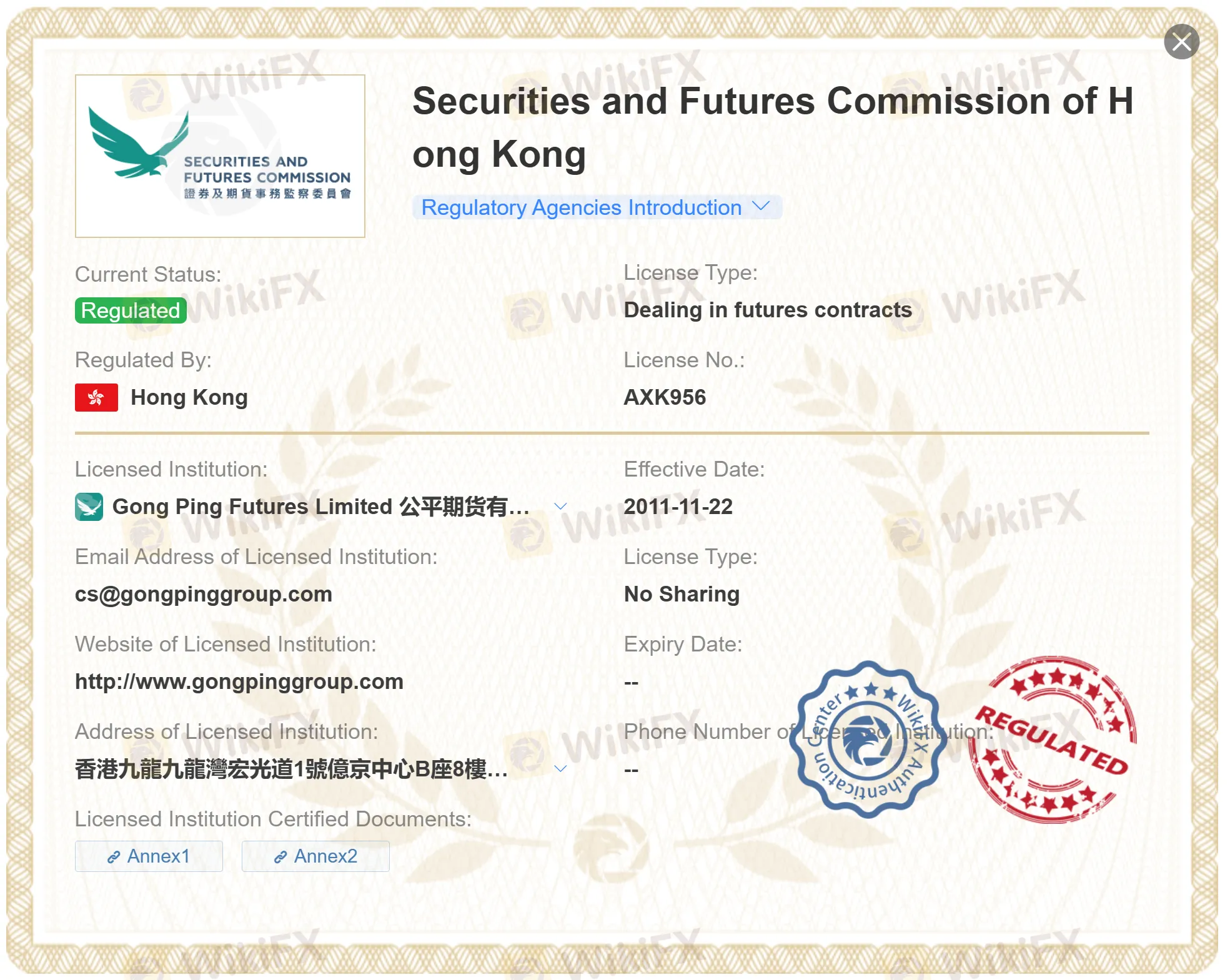 Apakah GongPing Securities Legal atau Penipuan?