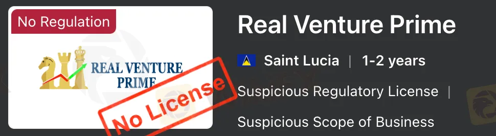 регулирование