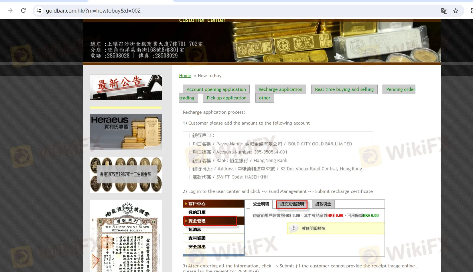 Einzahlung-Auszahlung Einzahlung-Auszahlung