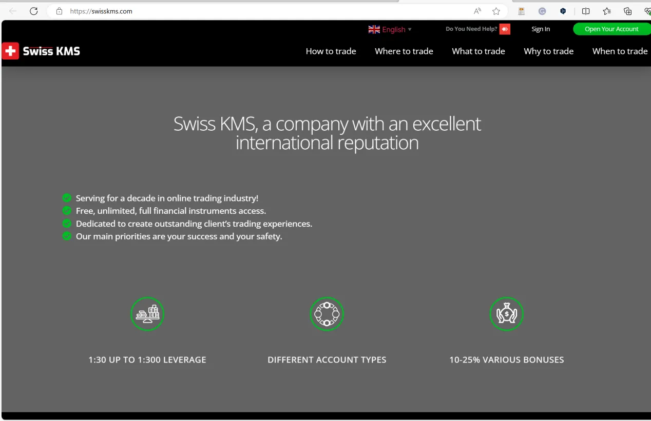 Swiss KMS主页 Swiss KMS主页