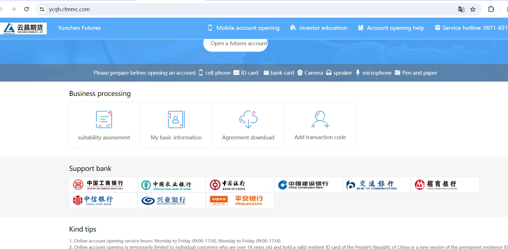 account account