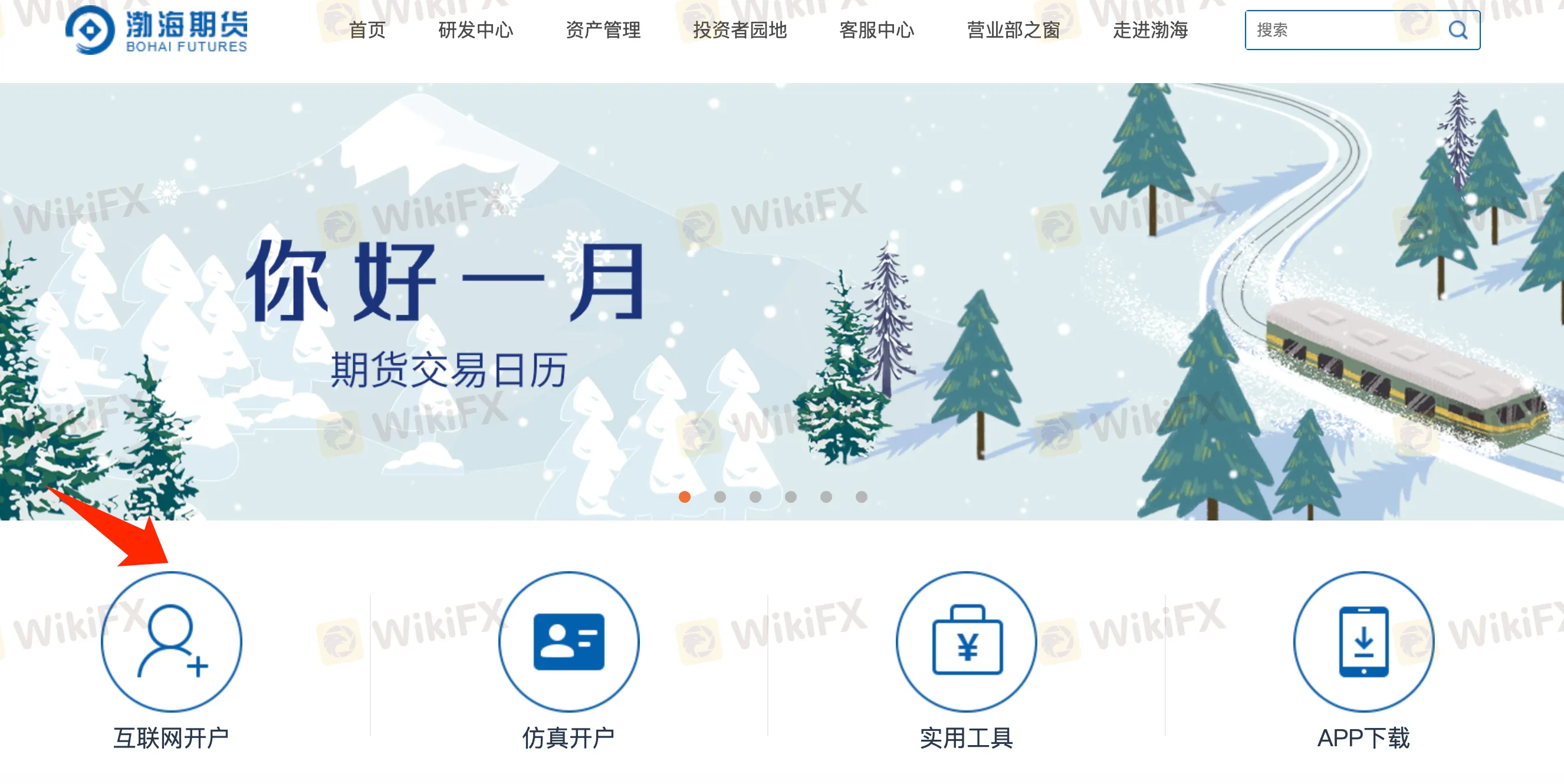账户 账户