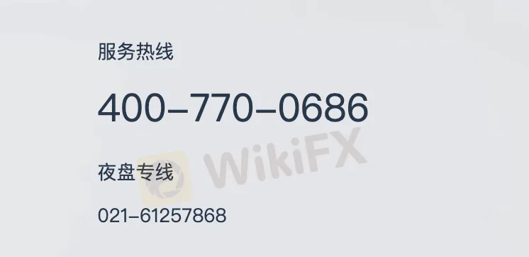 客户支持