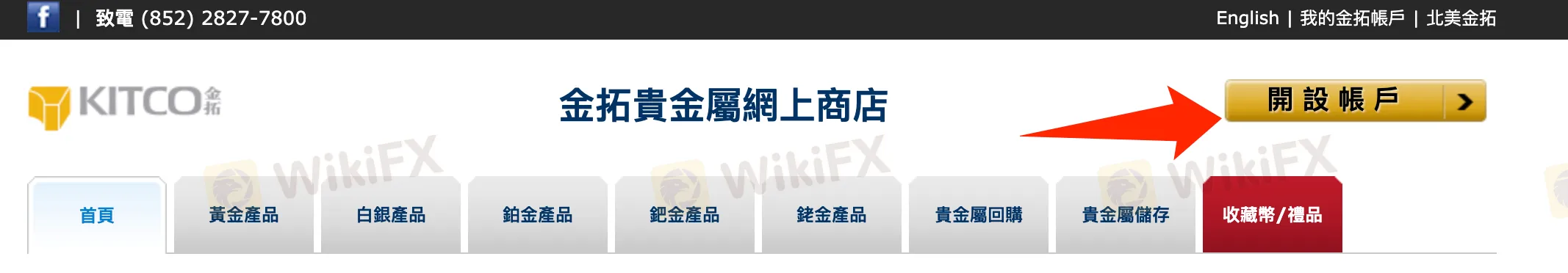 Account Account