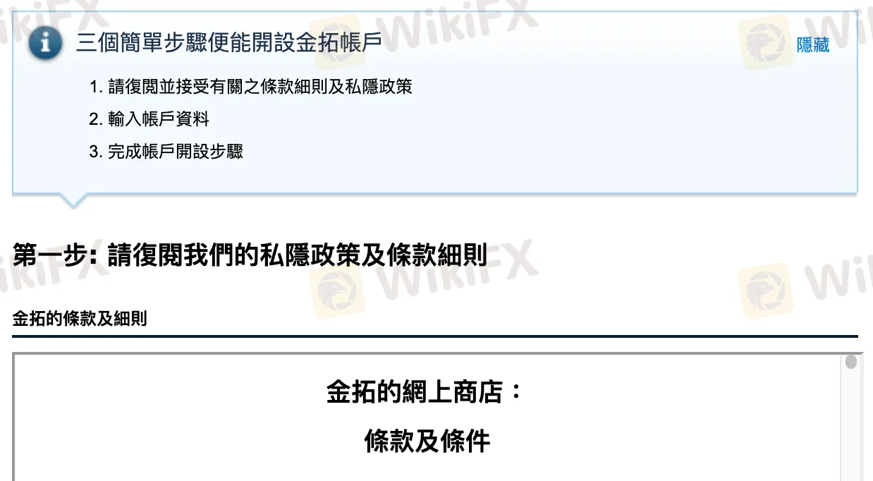 Account Account